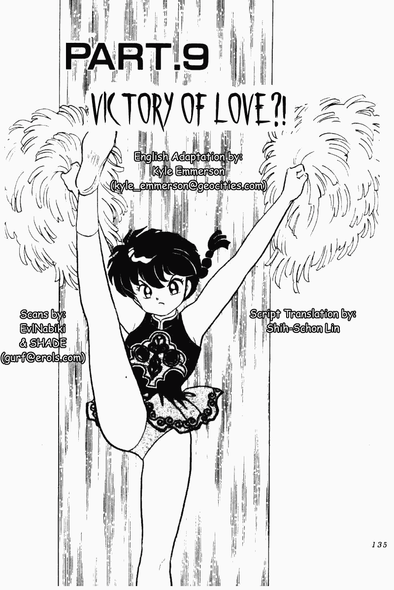 Ranma 1/2 Chapter 221 1